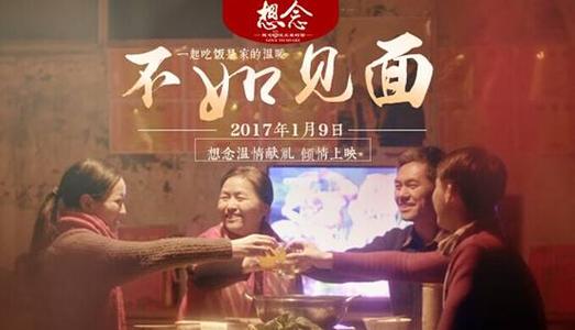 仿制假日本金泽美术工艺大学文凭毕业证